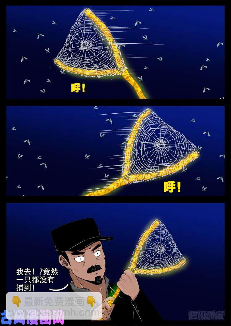 骨肉花 0313