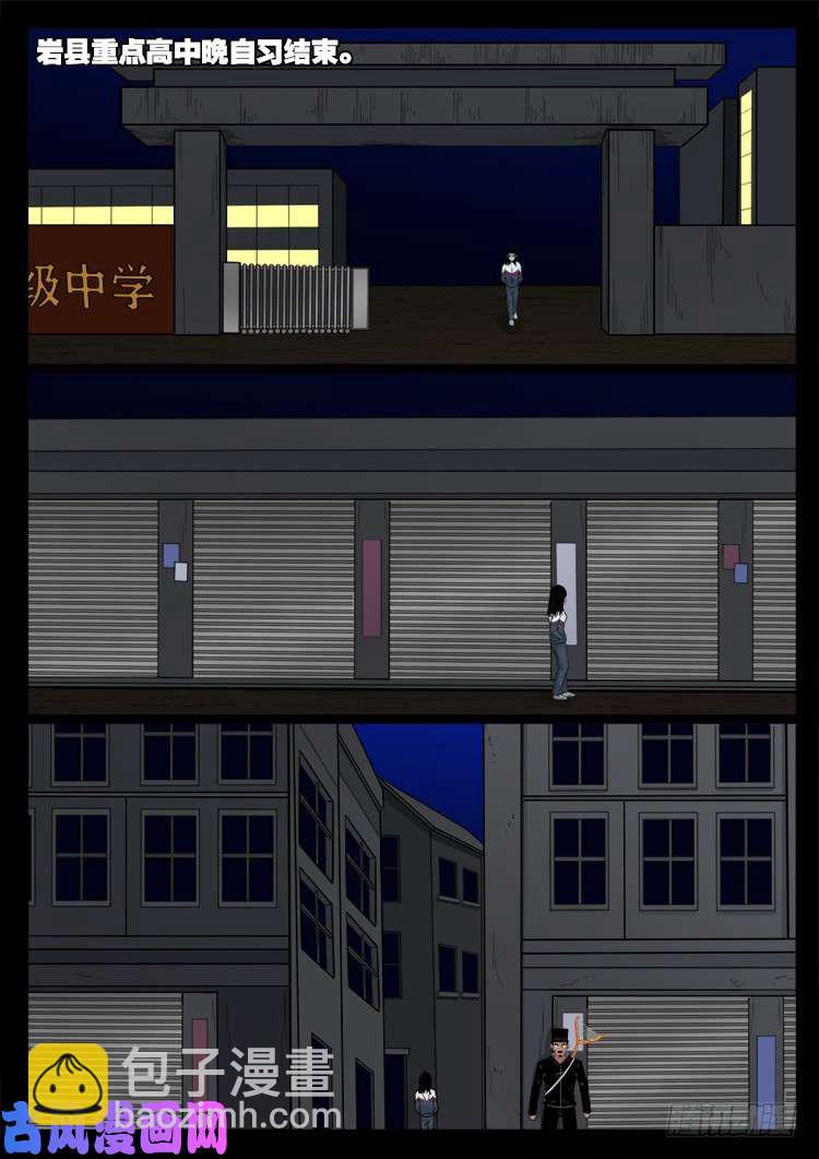 骨肉花 037