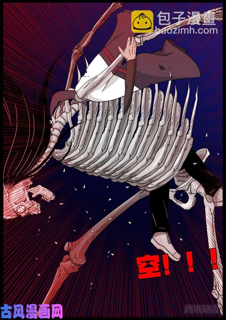 骨肉花 043