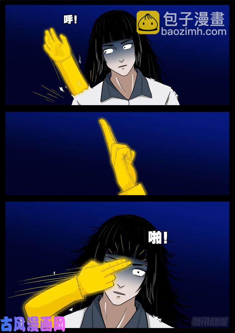 骨肉花 047
