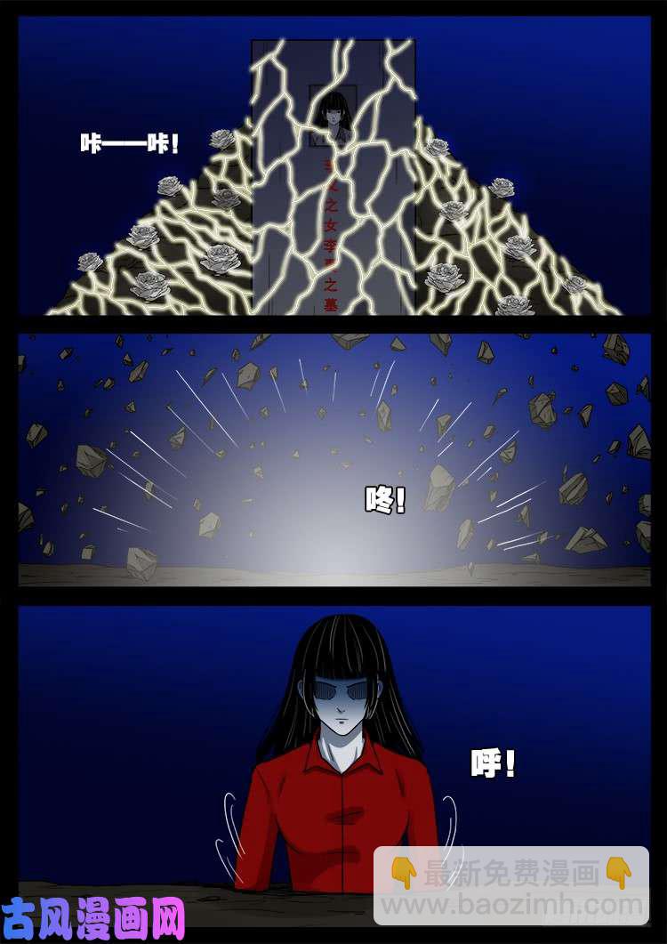 骨肉花 051