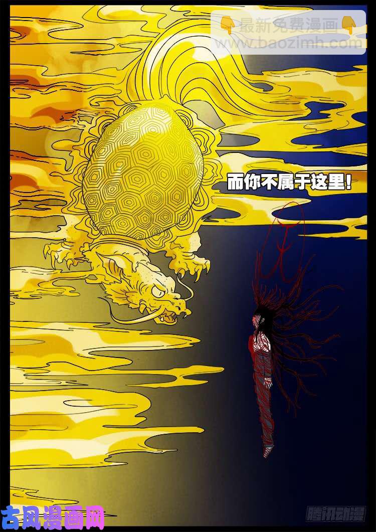 骨肉花 0514
