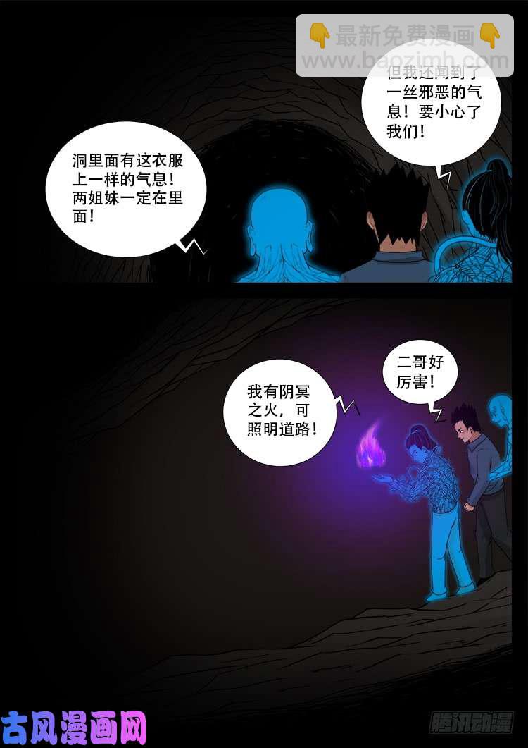 黑马三兄弟 0110
