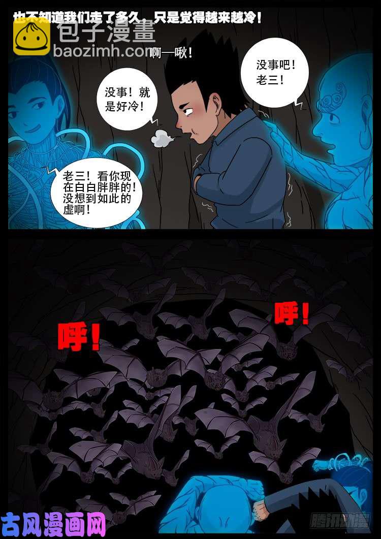 黑马三兄弟 0111