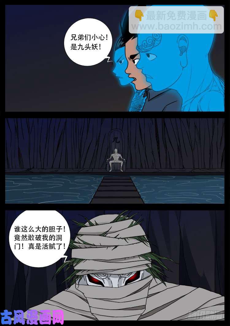 黑马三兄弟 0114