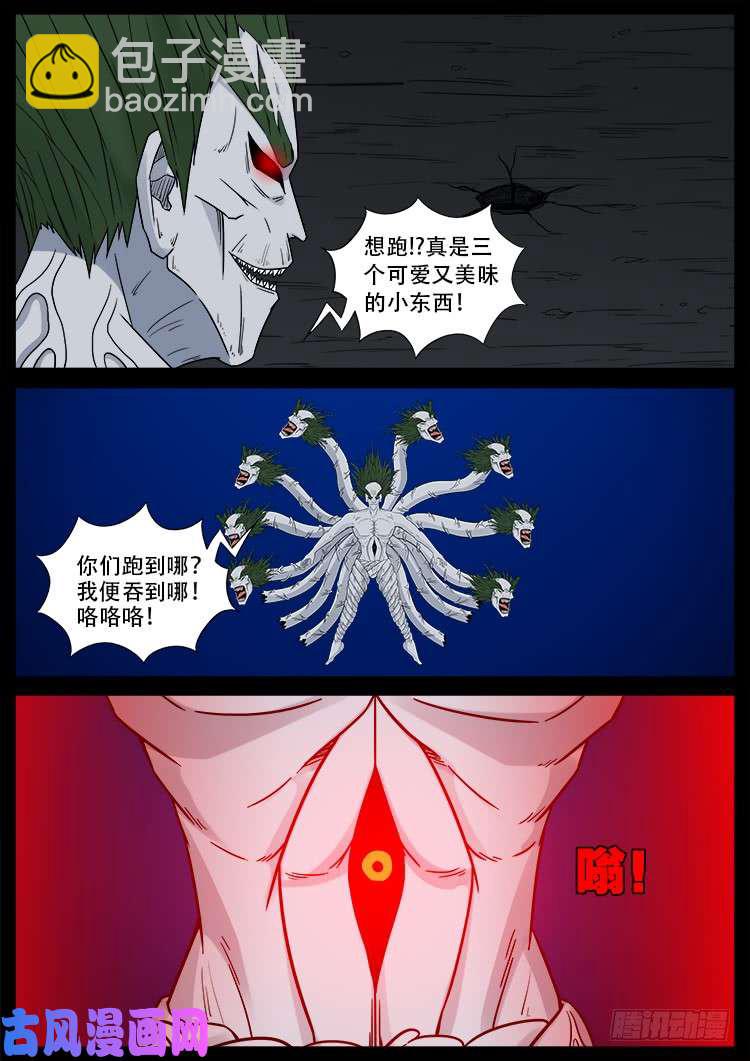 黑马三兄弟 0212