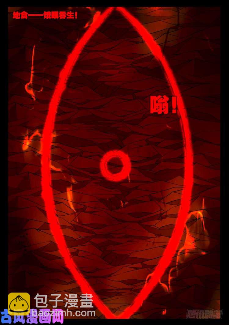 黑马三兄弟 0213