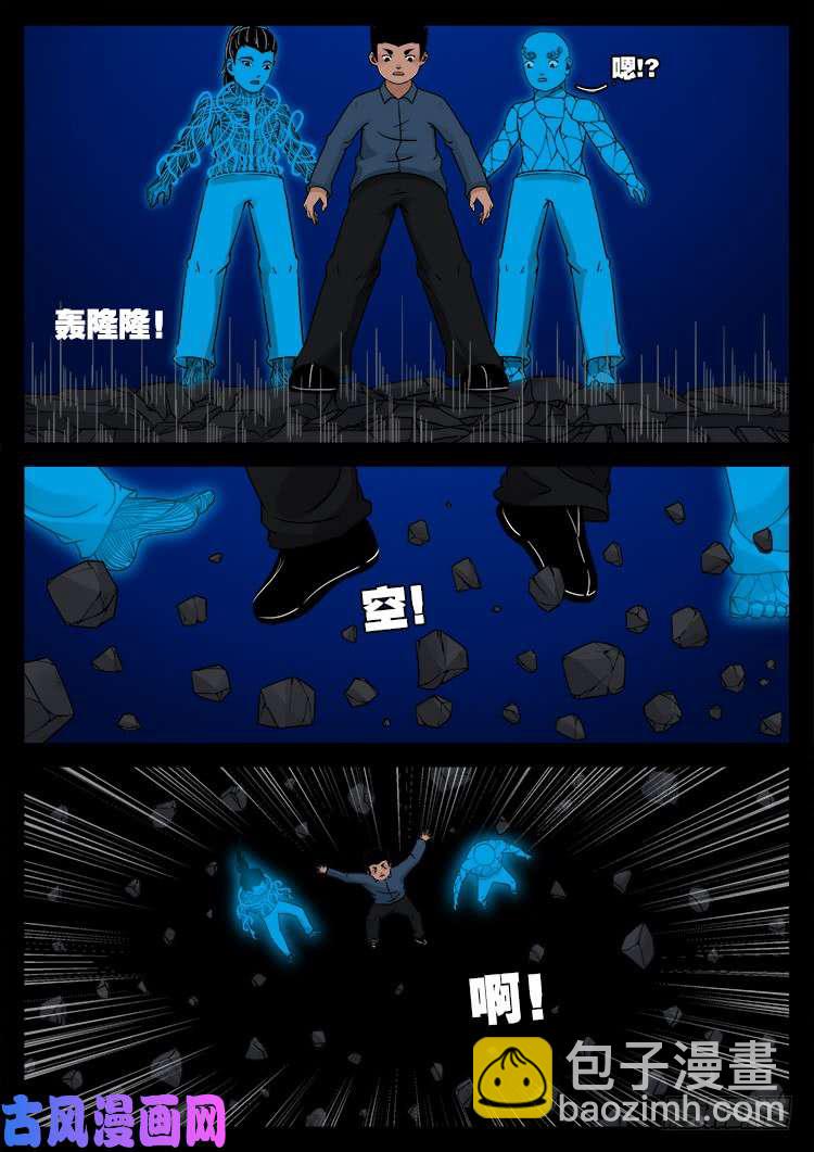 黑马三兄弟 0217