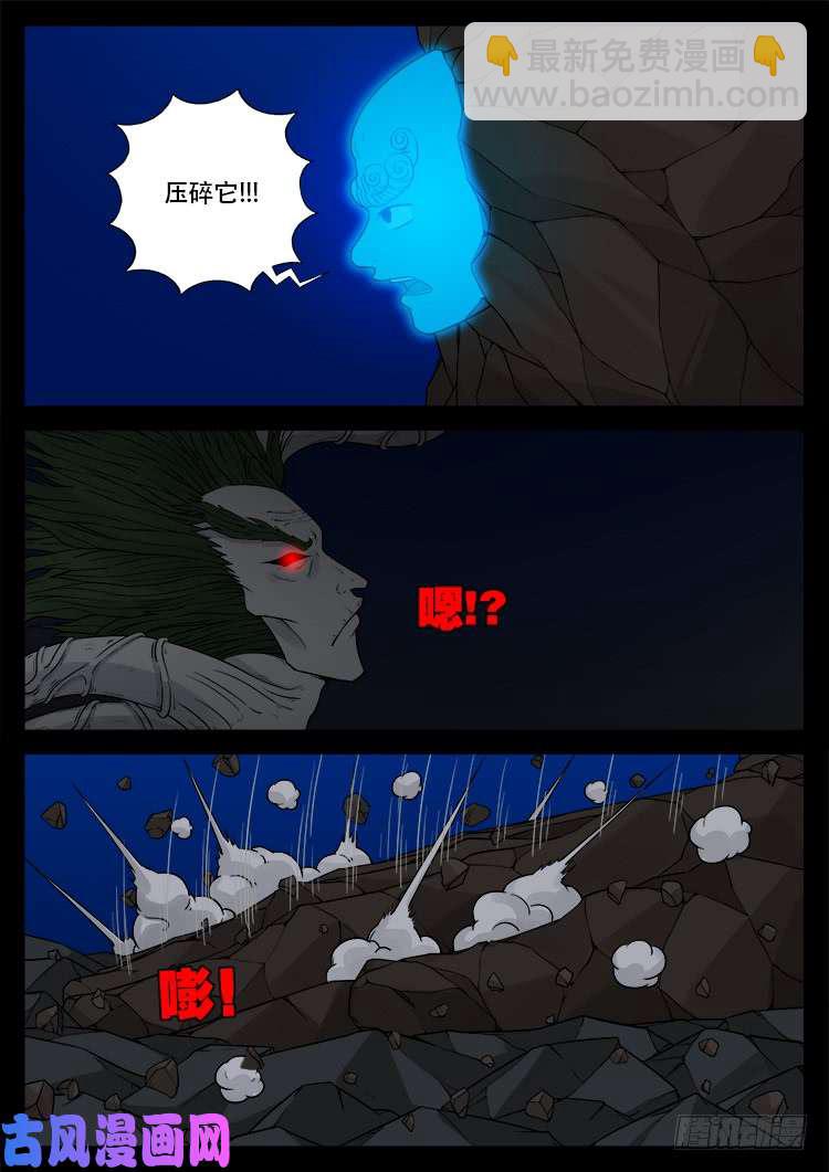 黑马三兄弟 026
