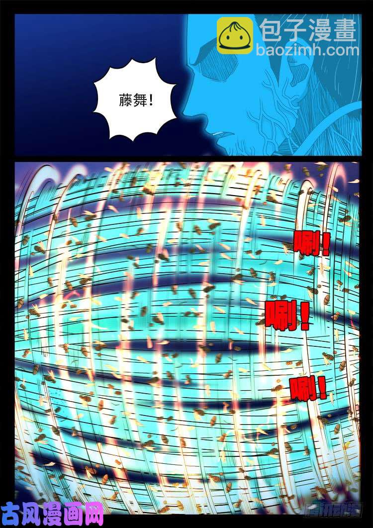 鬼茅重地 0214