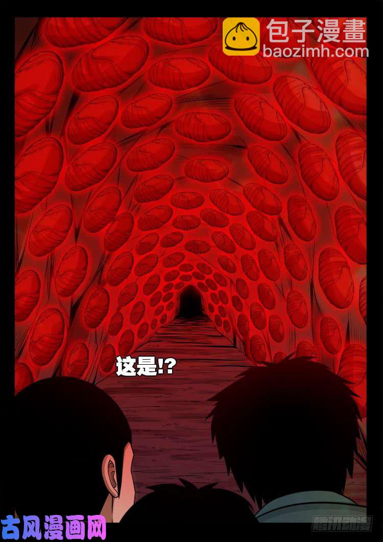 通灵眼 025
