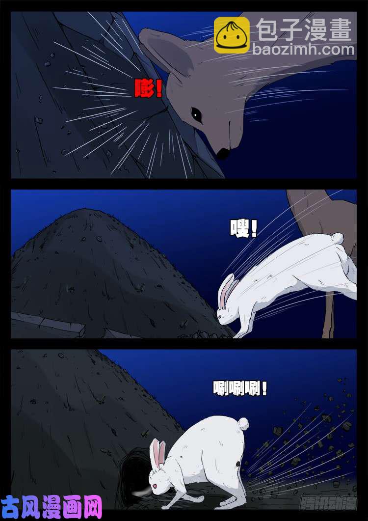 五藏神 017