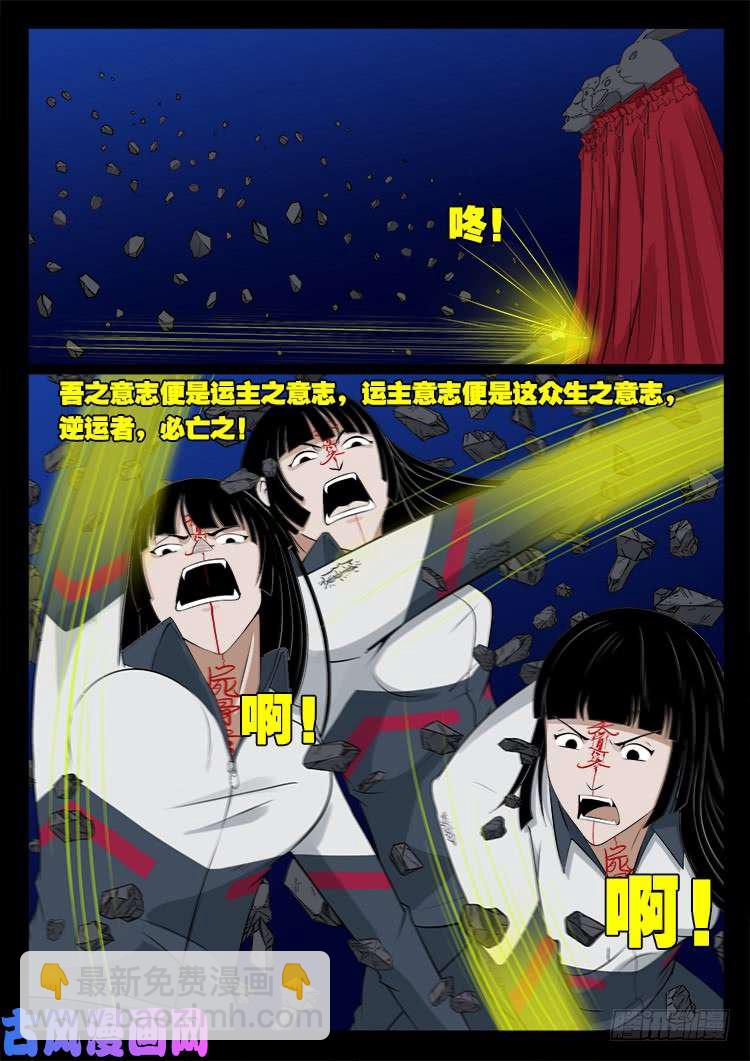 通灵眼 042