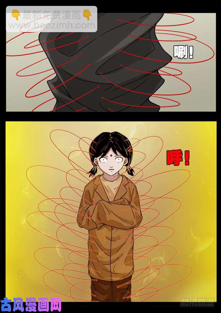 墓生儿 023