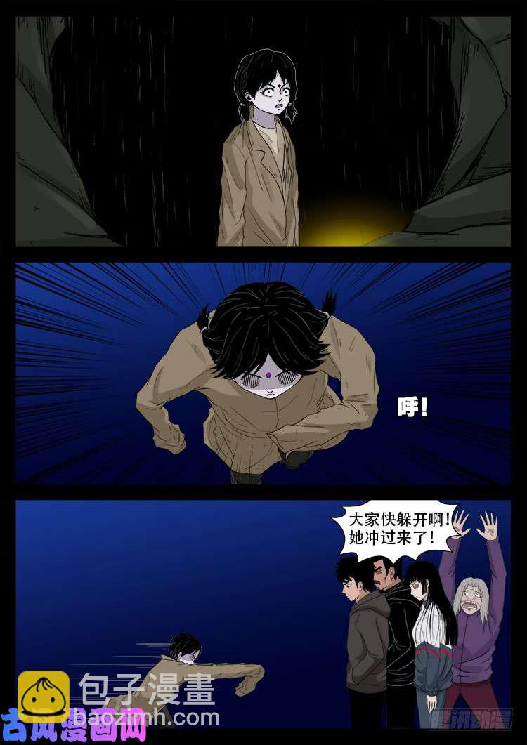 墓生儿 0411