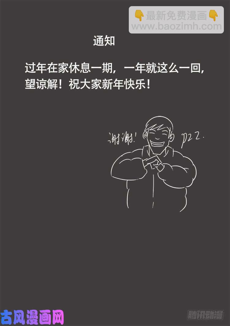墓生儿 0420