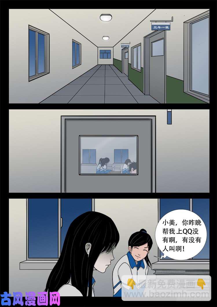 血蜡画 0113