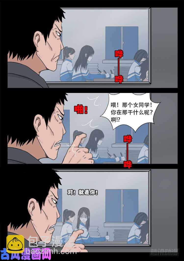 血蜡画 0116