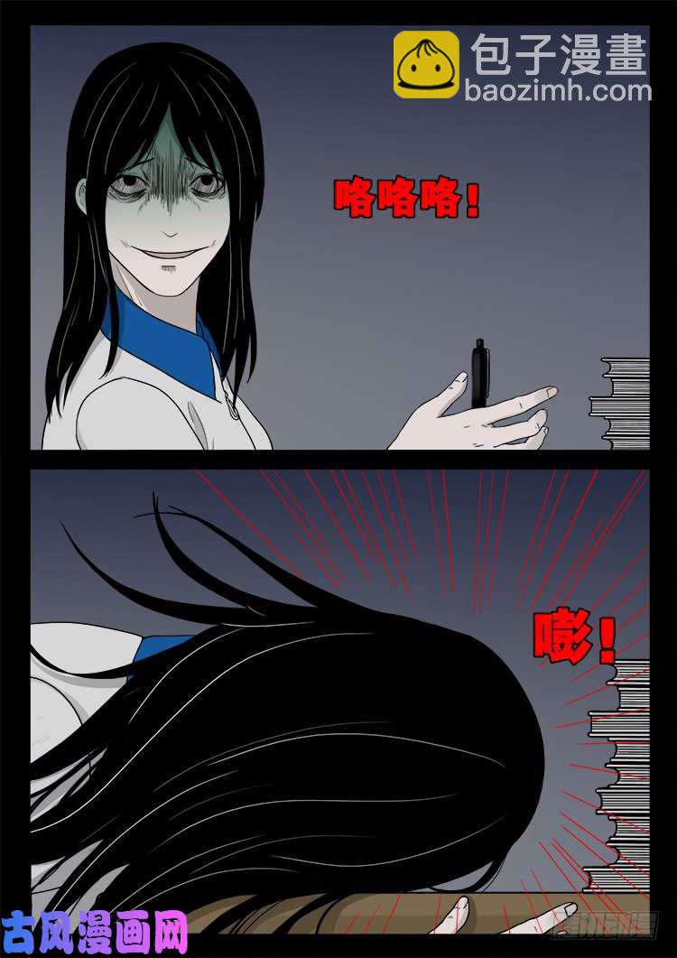 血蜡画 0117
