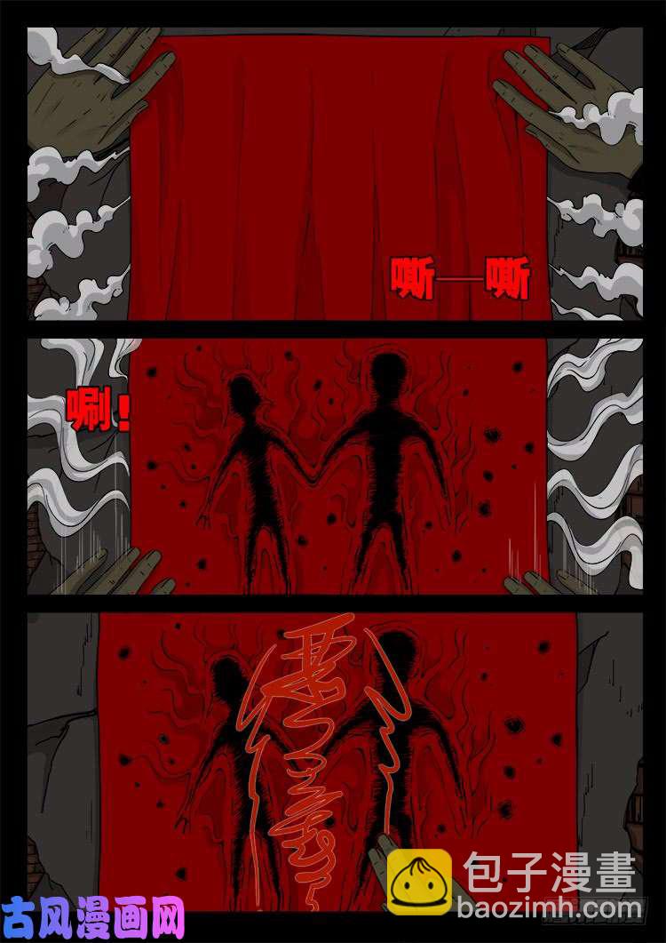 血蜡画 015