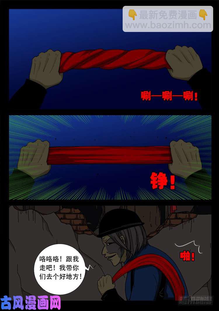 血蜡画 016