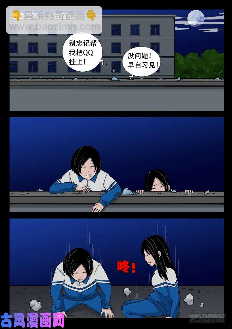 血蜡画 017