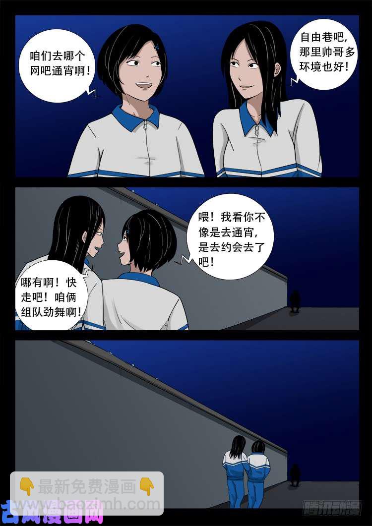 血蜡画 018