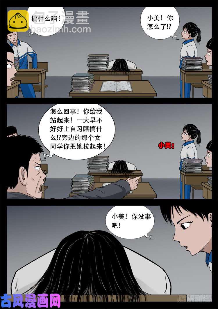 血蜡画 021