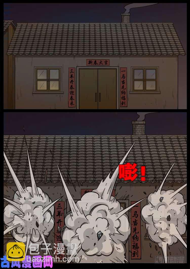 血蜡画 0220