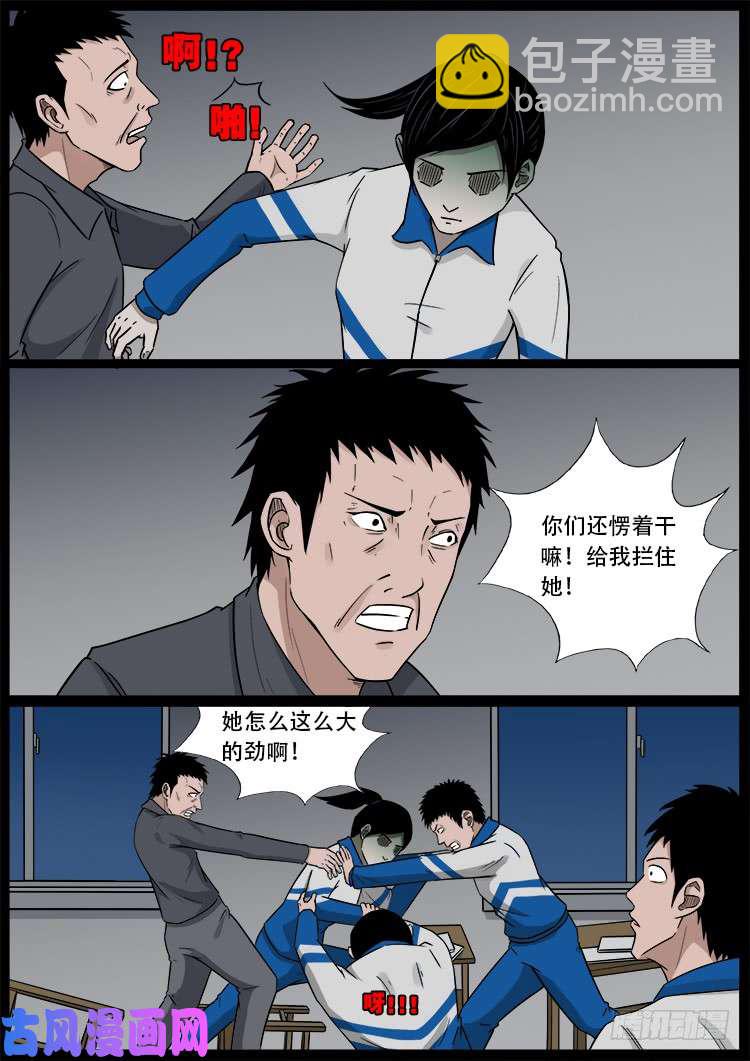 血蜡画 024