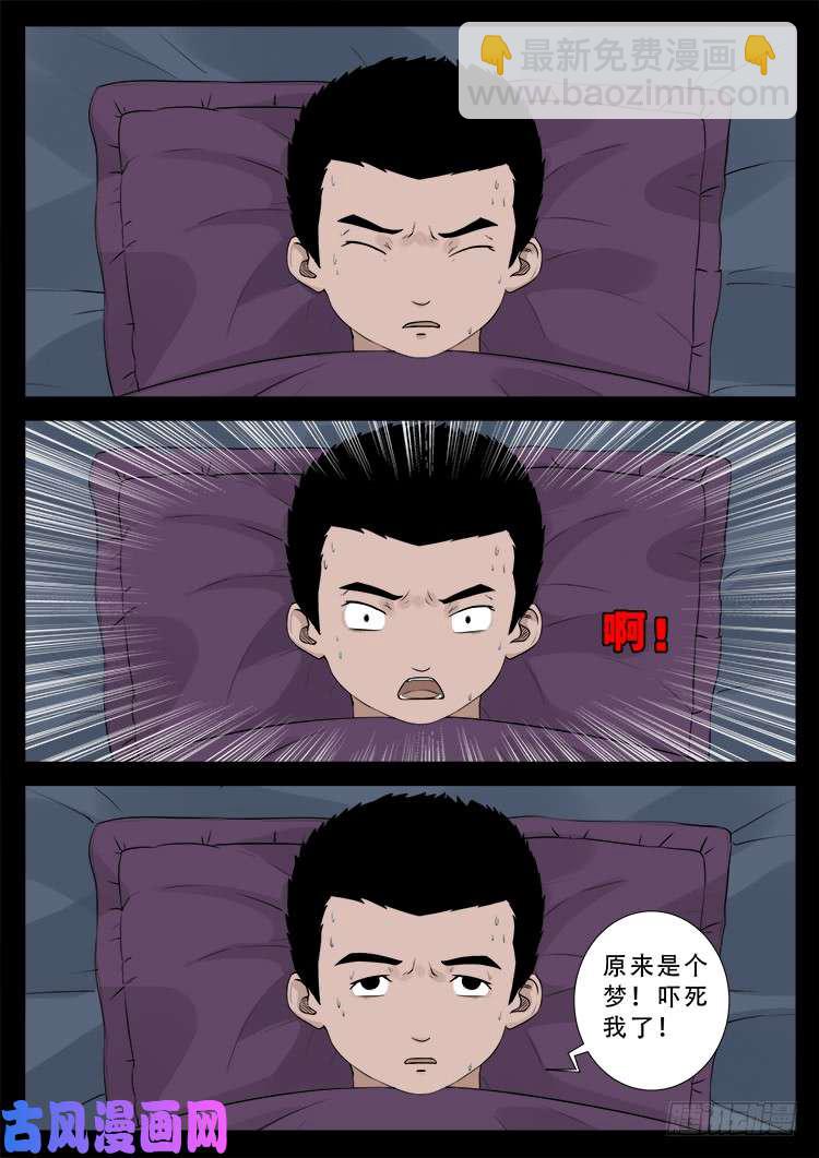 道身血 0213