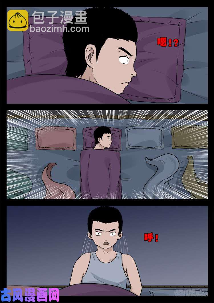 道身血 0215