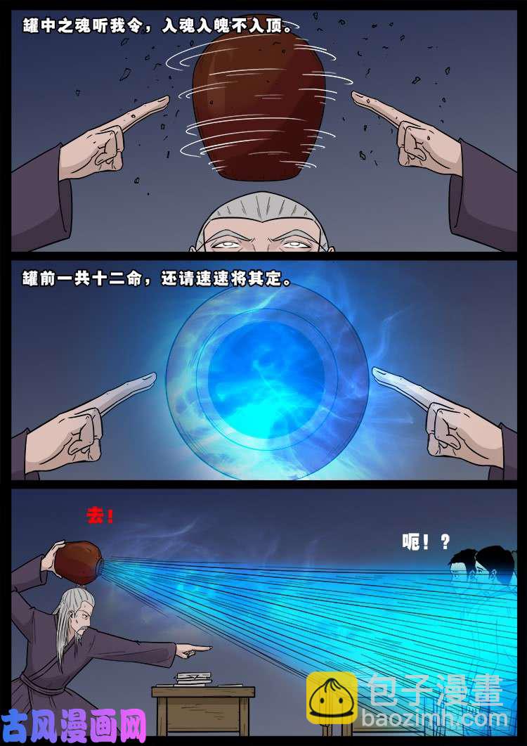 阴掐阴 0114