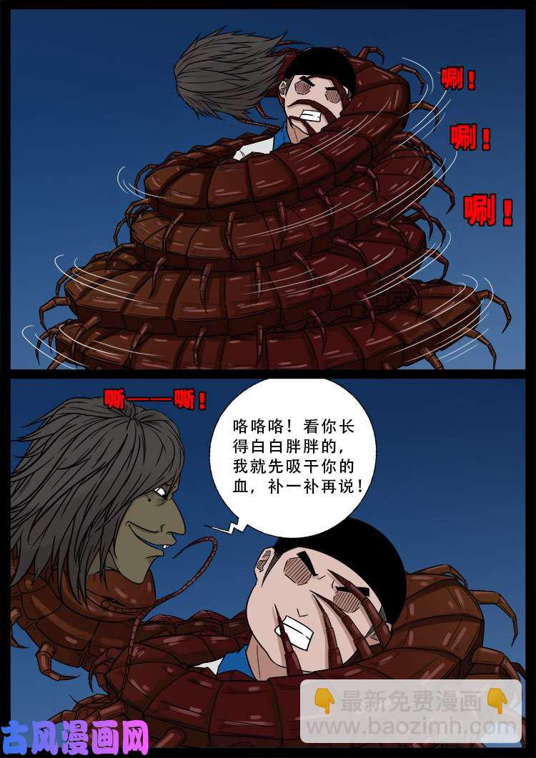 阴掐阴 0211