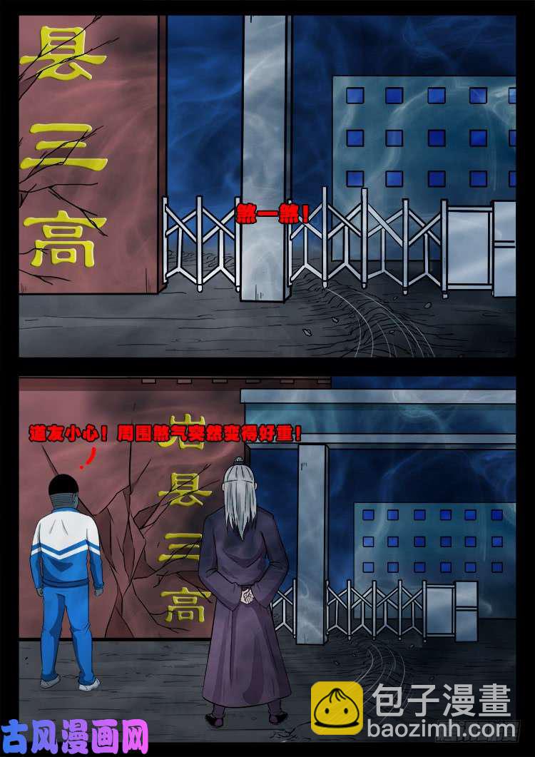 阴掐阴 0214