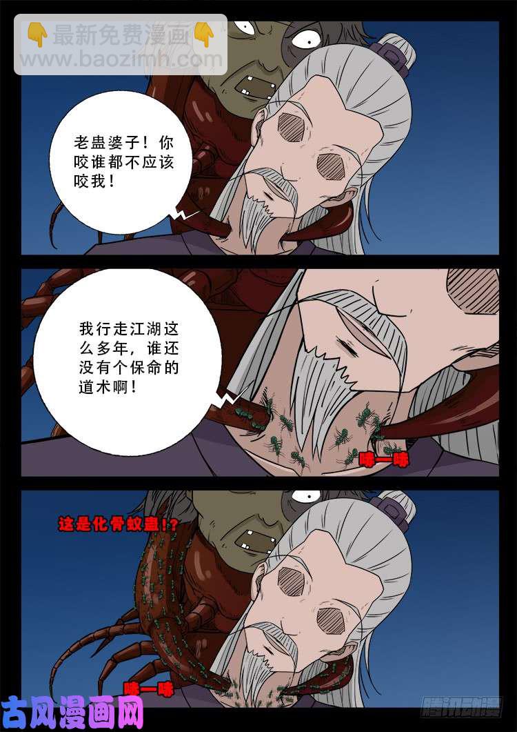 阴掐阴 0216