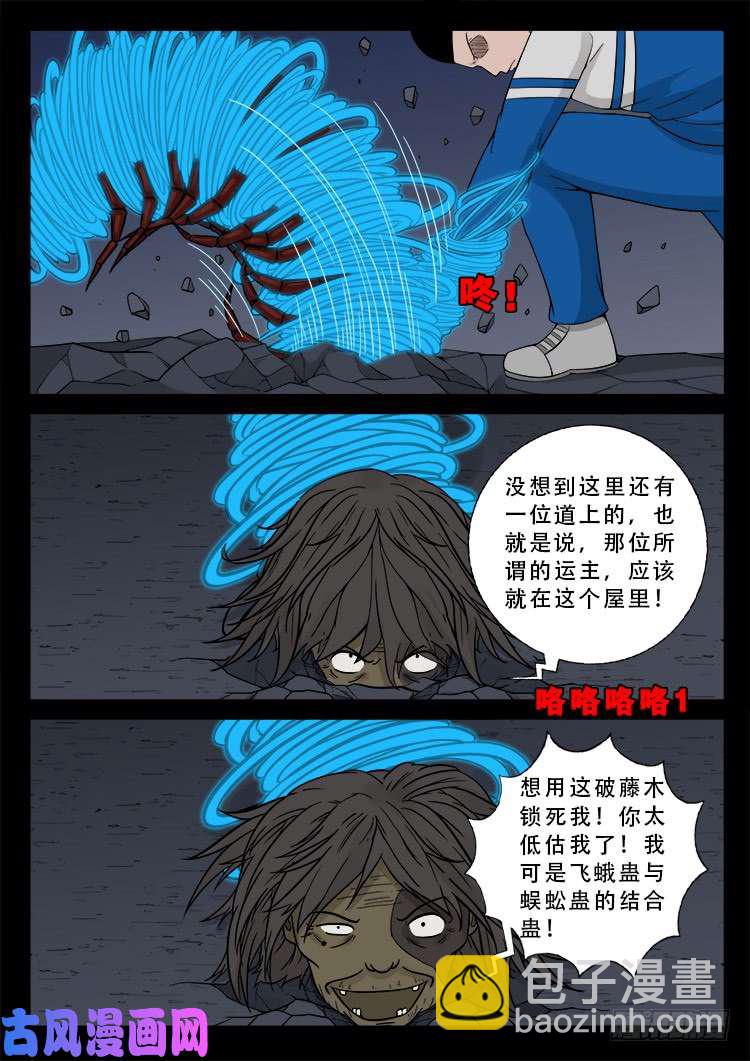 运德始终 0111