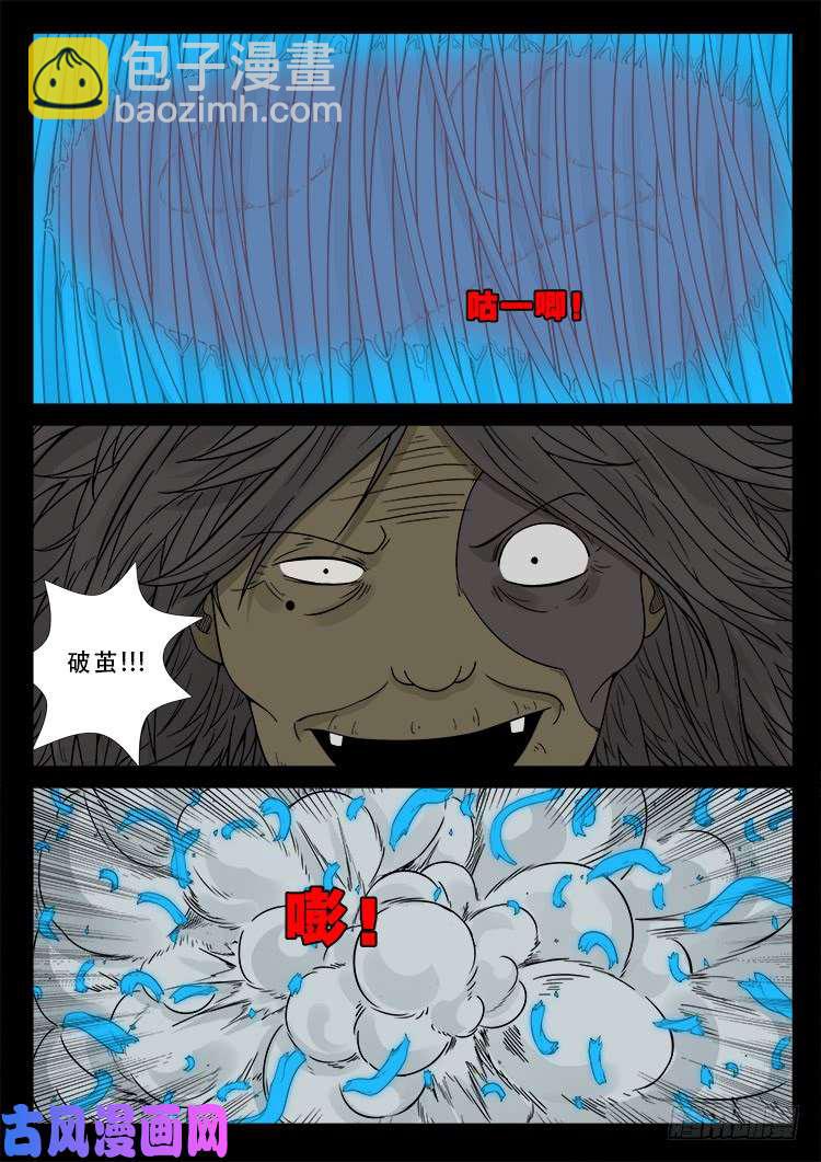 运德始终 0112