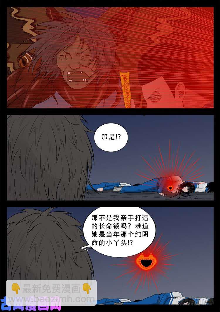 运德始终 0115