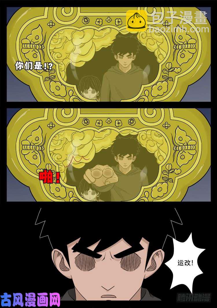 运德始终 0117
