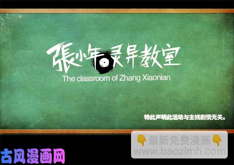 运德始终 0118
