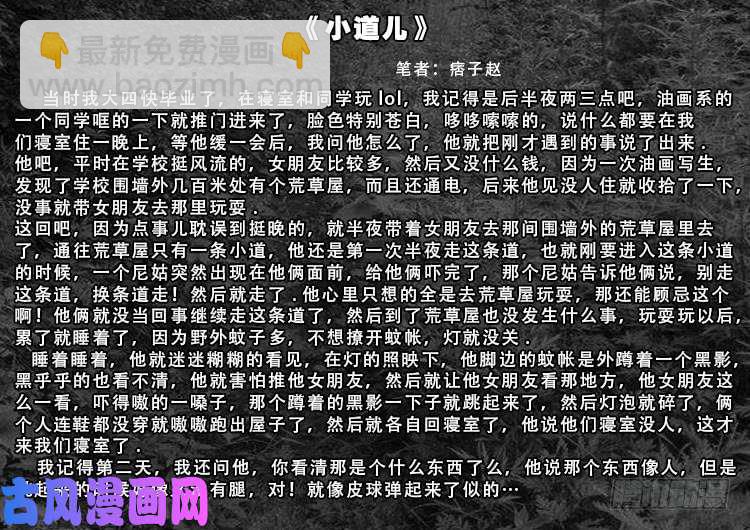 运德始终 0119