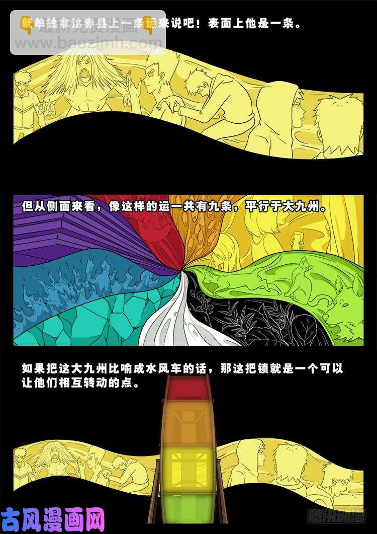 运德始终 015
