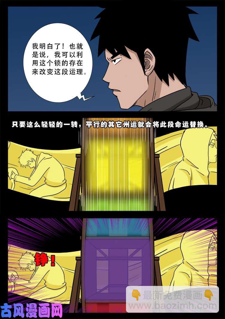 运德始终 016