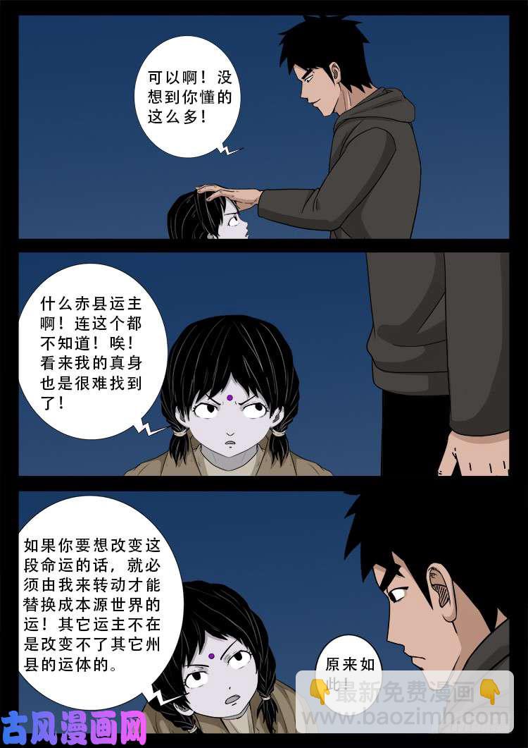 运德始终 017