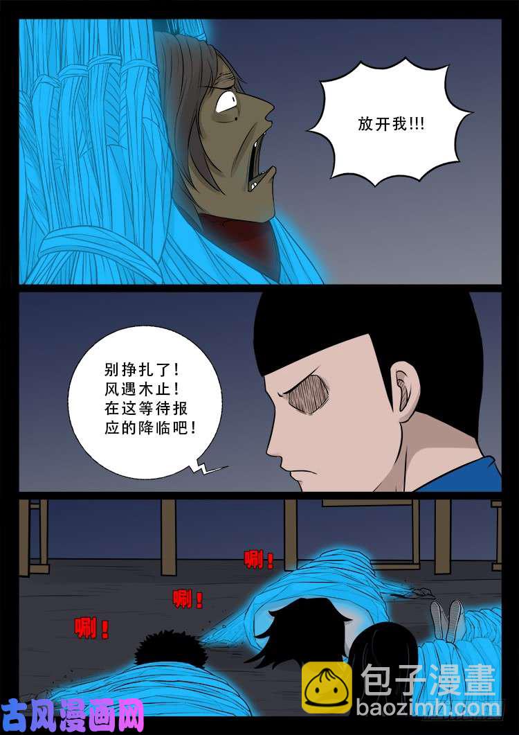 运德始终 0212
