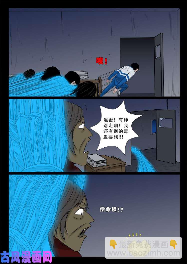 运德始终 0213