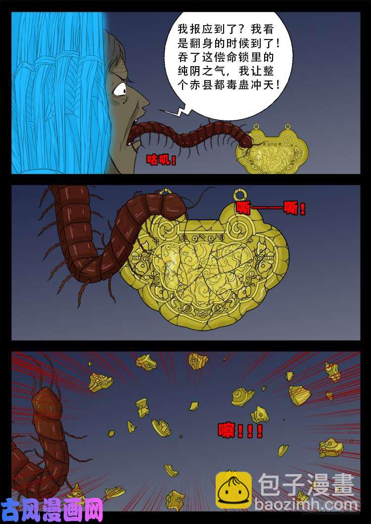 运德始终 0214