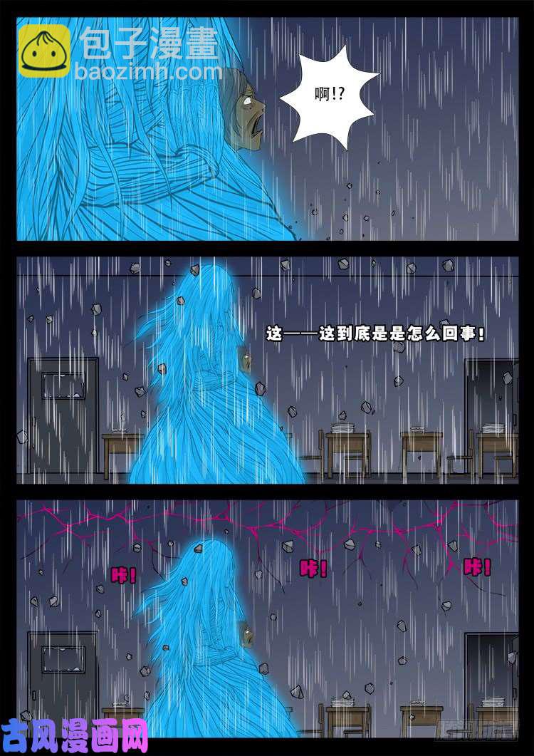 运德始终 0215