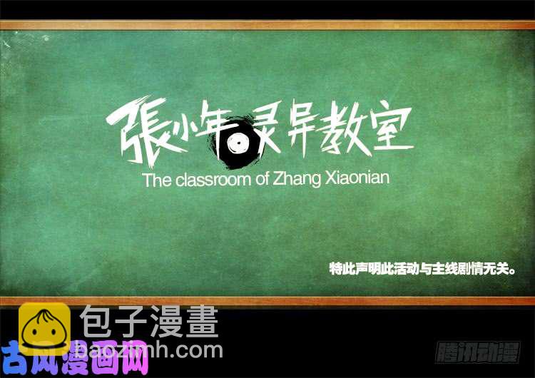 运德始终 0218